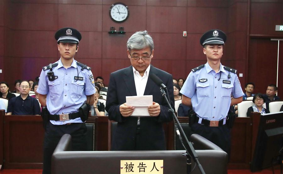 CHINA-BEIJING-FORMER DISCIPLINARY INSPECTOR-TRIAL FOR BRIBERY (CN)