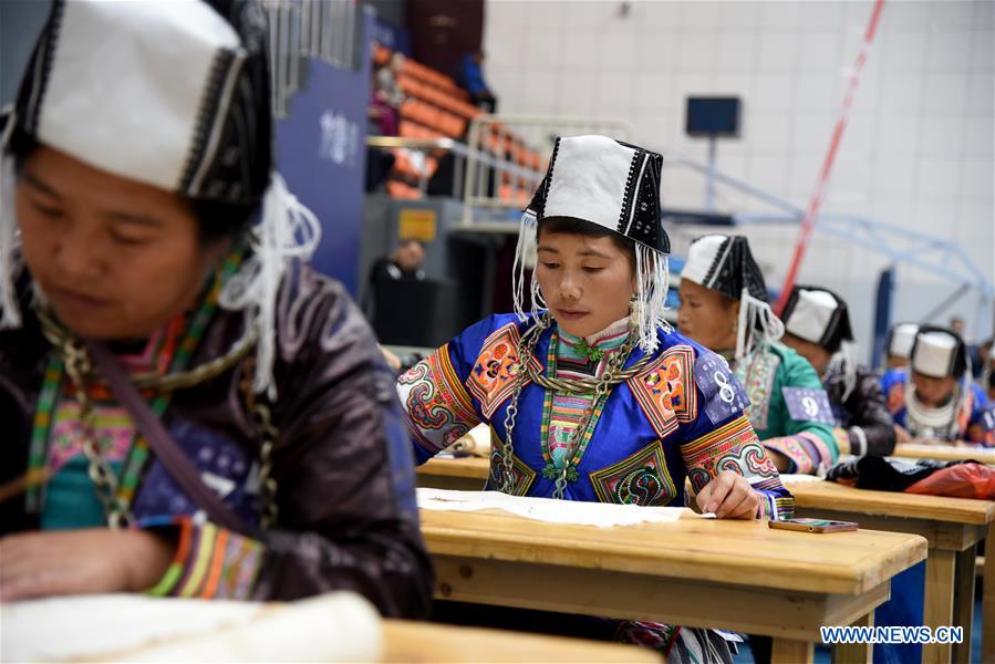 #CHINA-GUIZHOU-QIANDONGNAN-MANUAL SKILLS COMPETITION (CN)