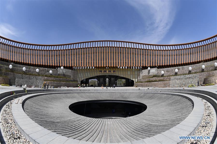 CHINA-BEIJING-HORTICULTURAL EXPO-VENUES (CN)