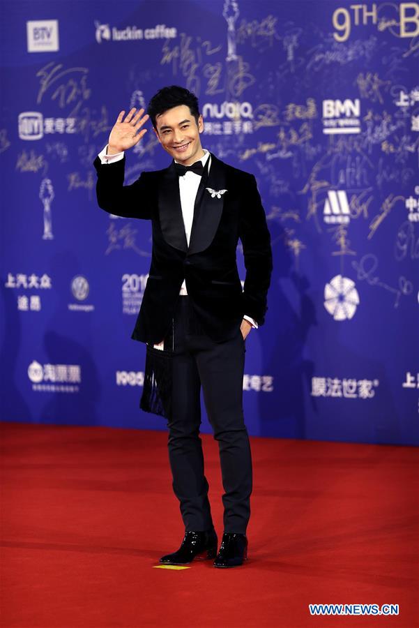 CHINA-BEIJING-INT'L FILM FESTIVAL-CLOSING (CN)