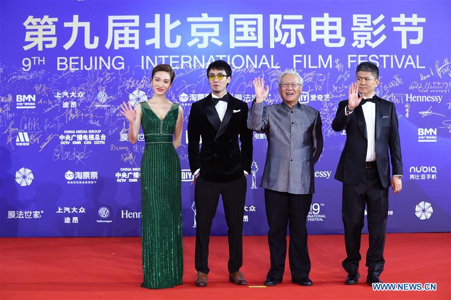 CHINA-BEIJING-INT'L FILM FESTIVAL-CLOSING (CN)