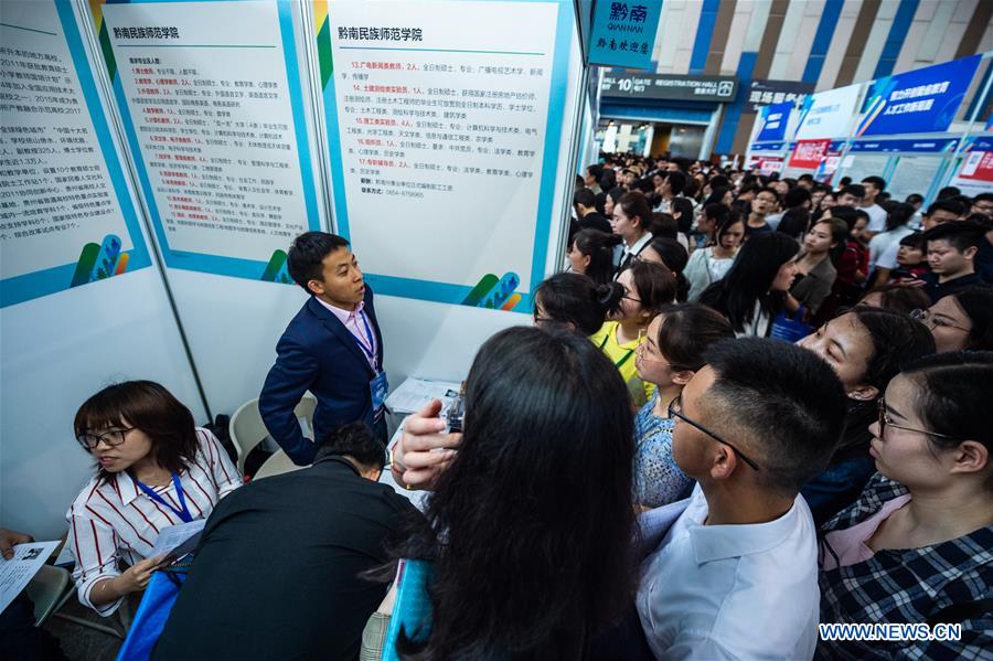 CHINA-GUIZHOU-GUIYANG-JOB FAIR (CN)