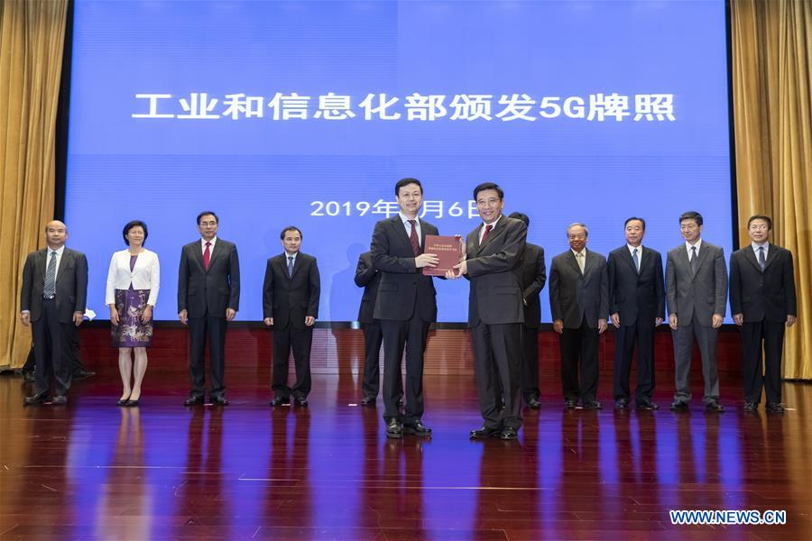 CHINA-BEIJING-5G LICENSE-COMMERCIAL USE-GRANT