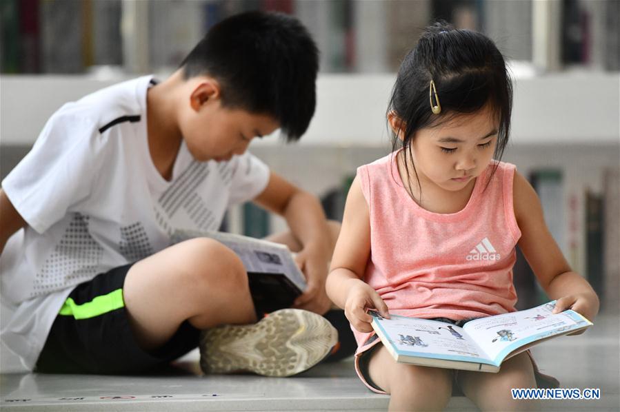 CHINA-TIANJIN-SUMMER-LIBRARY (CN)