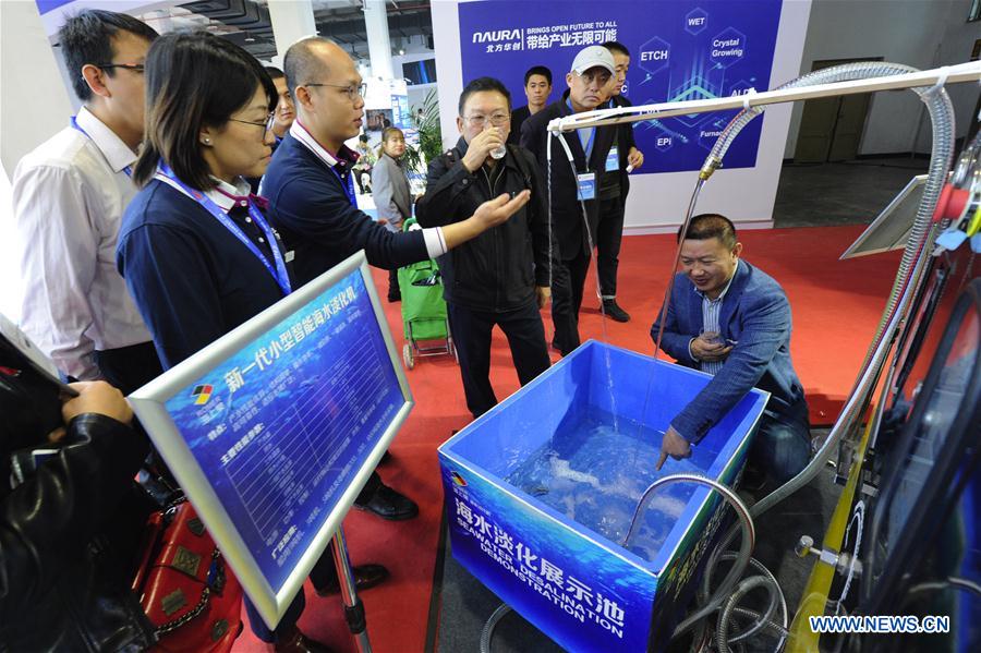 CHINA-BEIJING-HIGH-TECH EXPO(CN)