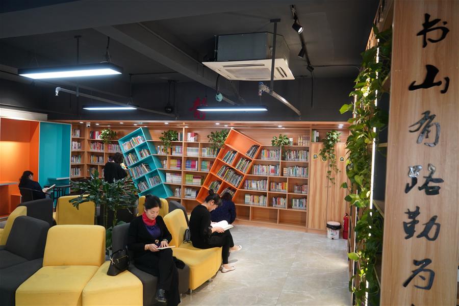 CHINA-JIANGSU-PUBLIC LIBRARY (CN)