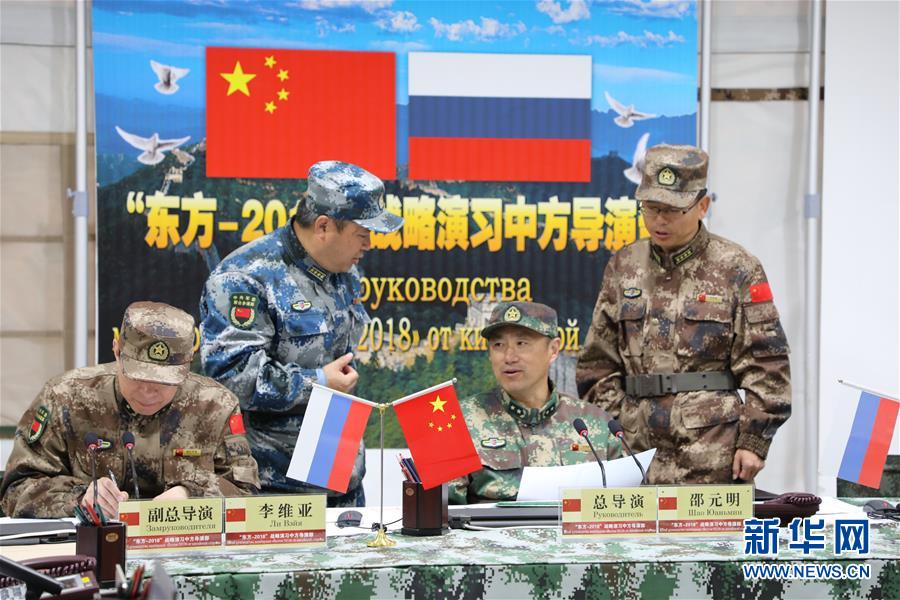 （国际·图文互动）（1）“东方－2018”战略演习中俄联合战役演练正式开始