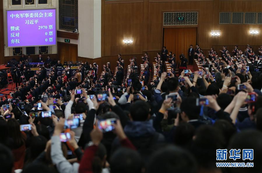 （两会）（2）习近平全票当选为国家主席、中央军委主席