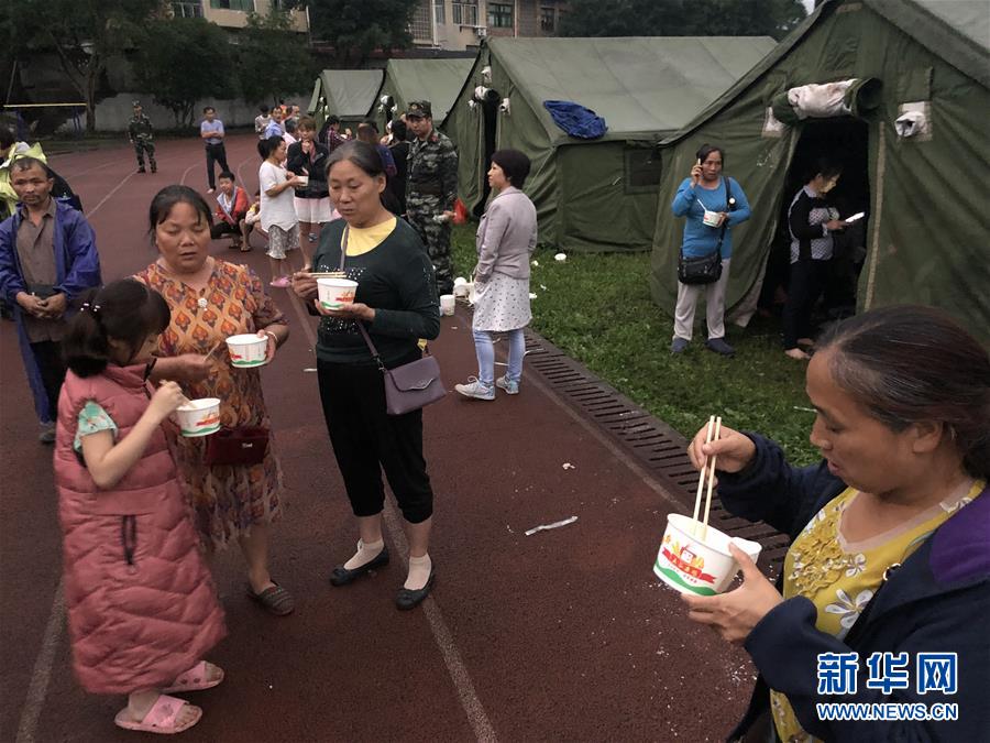 （长宁地震）（3）四川省宜宾市长宁县地震已造成11人死亡 救援物资陆续抵达灾区