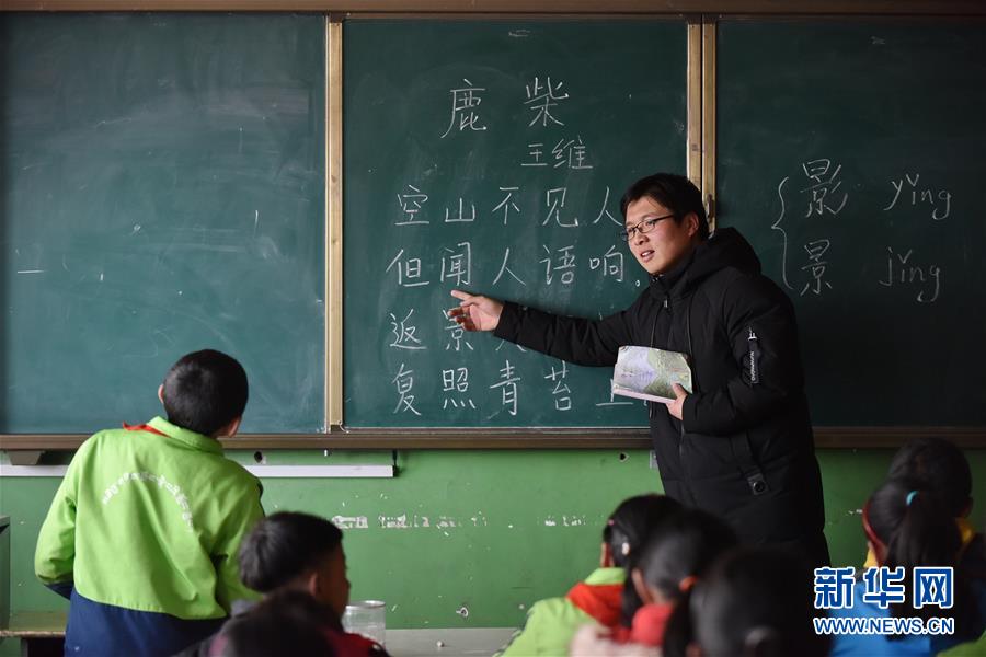 （不忘初心、牢记使命·图文互动）（5）青春之花绽放五千米云端——记扎根海拔最高县小学教师夫妻杜安东、曹晓花