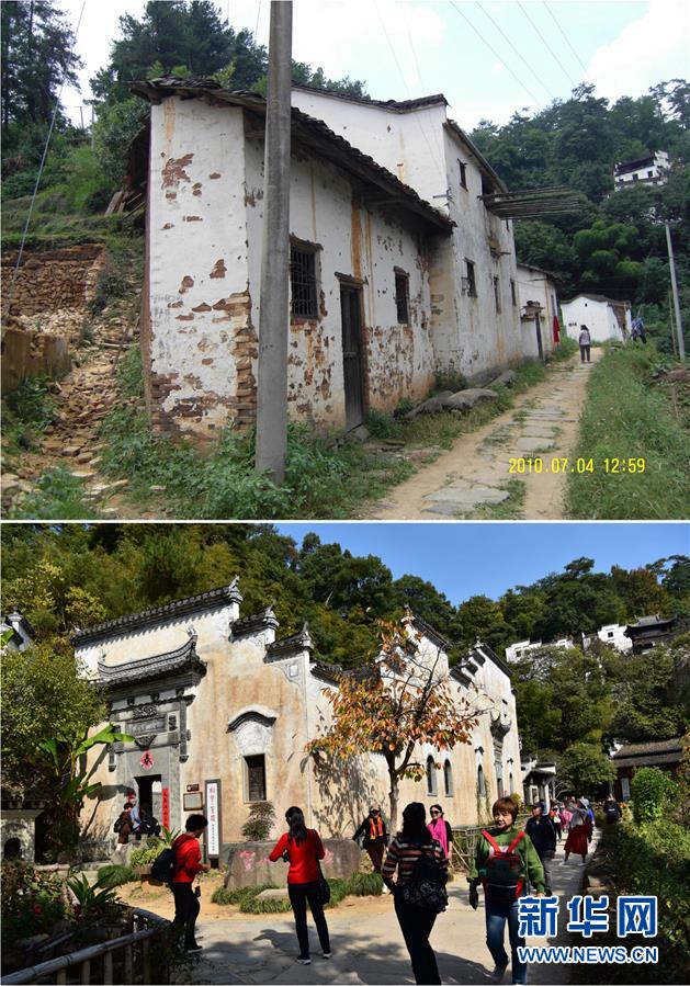 （图文互动）（12）乡村摄影师、乡村“模特”、民宿店主——乡村旅游推动婺源农民生活方式发生新变化