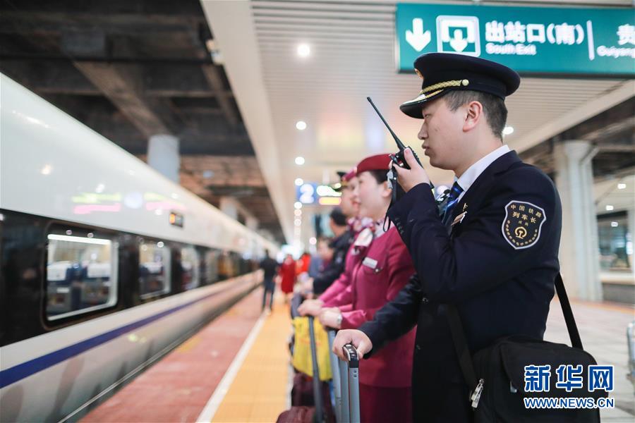 （新华全媒头条·图文互动）（19）乌蒙欢歌高铁来——写在成贵高铁通车之际