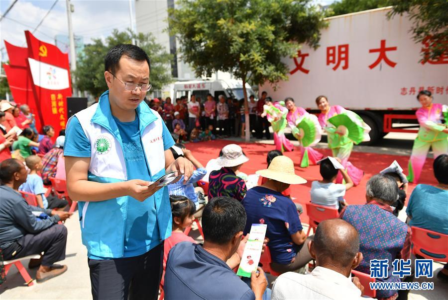 （新时代文明实践·图文互动）（7）聚人心 树新风——新时代文明实践基层新探索观察