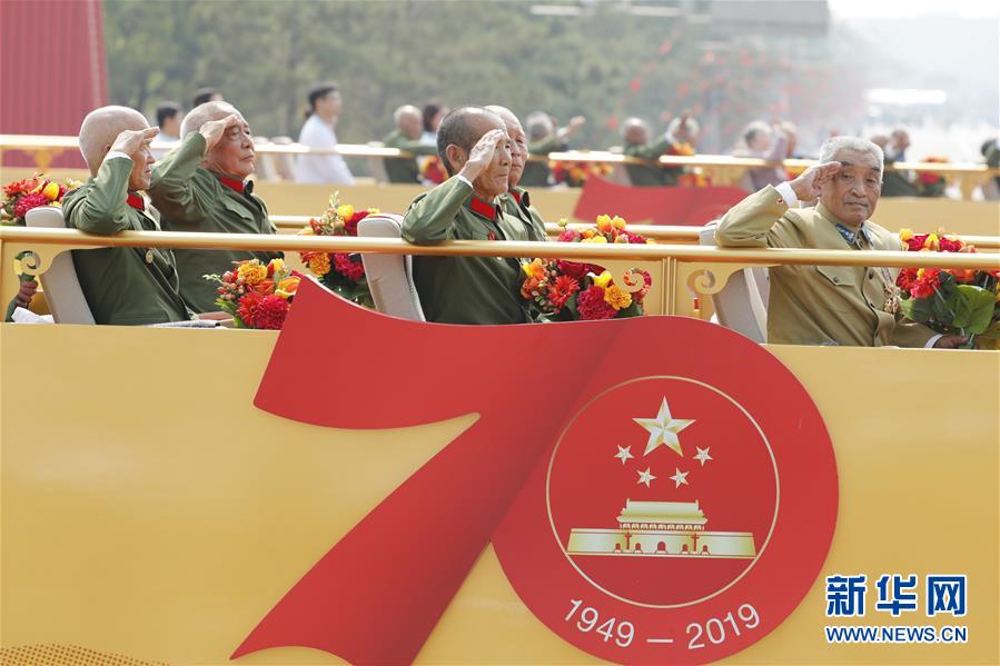 （国庆70周年·庆祝大会）庆祝中华人民共和国成立70周年大会在京隆重举行