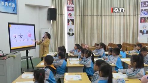 教育部：中小学生不得带手机入校