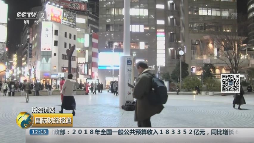 日本上班族尽早回家 催生“傍晚经济”