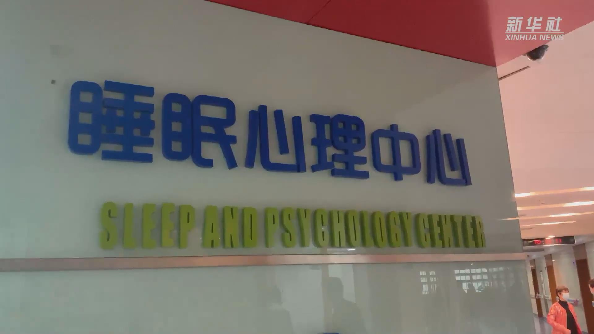 新华全媒+丨关注睡眠健康：儿童青少年能用褪黑素助眠吗？